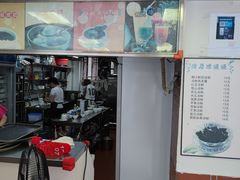 -沙湾姜撞奶甜品店(昌岗中路店)