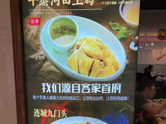 -笠翁客家·福建客家菜(同安现代城店)