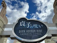 -日本环球影城