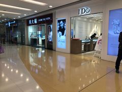 -银座mall(东直门店)