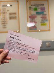 -杭州海亮医院 · 禾芸嘉医美中心