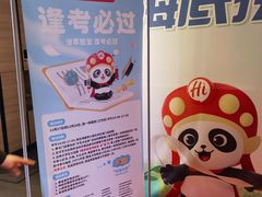 -海底捞火锅(牡丹园店)