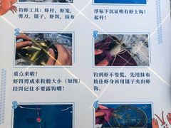 -SHRIMP CLUB万东餐饮钓虾·清吧