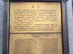 -上海孙中山故居纪念馆
