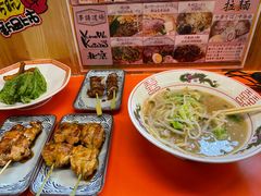 -拉面莊夢語＆中华料理八椿