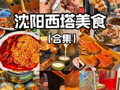 -味家烤肉烤鳗鱼牛排(西塔旗舰店)