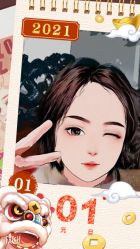 -查克拉造型
