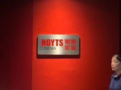 -寰映影城(朝阳合生汇杜比影院店)