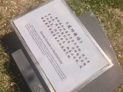 -西安曲江寒窑遗址公园