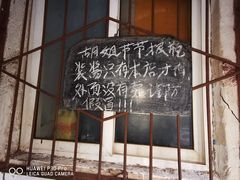 门面-半月镰胡姐脆皮萝卜饺子