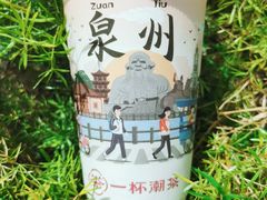 -一杯潮茶(西街店)
