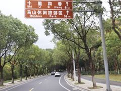 -东钱湖旅游度假区