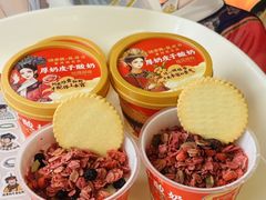 -味多美蛋糕(双安店)