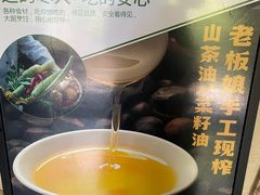 -陈先进鱼馆·地道农家菜(萧山奥体店)