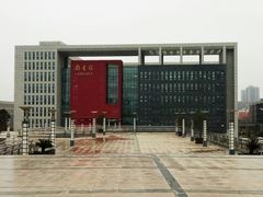 -南京航空航天大学(将军路校区)