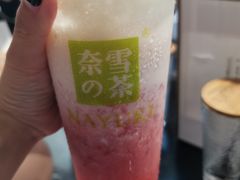 -奈雪的茶(漫广场店)