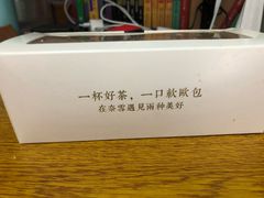 -奈雪的茶(湖滨银泰in77C区PRO店)