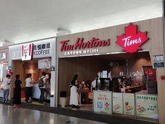 -杭州萧山国际机场