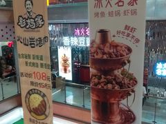 -浦东食品城(华诚大厦店)