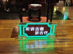 -广州花园酒店荔湾亭·地道点心·粤式饮茶