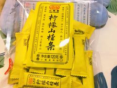 -紫荆城食品交易中心(华强北店)