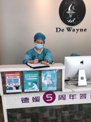 -德媛医疗美容
