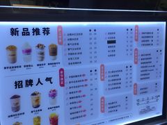 菜单-沪上阿姨·精选茶饮(十一经路店)