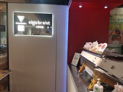 -代数学家algebraist(诚品店)