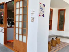 -PUZZLE COFFEE 拼图咖啡