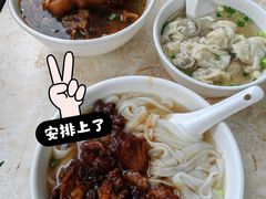-海幢瑞芳饮食店