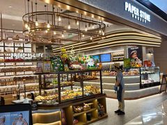 -PAPER STONE BAKERY(天汇广场店)