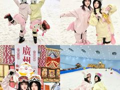 -广州热雪奇迹
