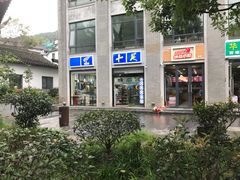 -杭州西湖风景名胜区-满觉陇四眼井