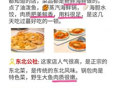 -巧克力渔家.小船海鲜胶东菜(万平口店)