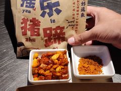 -匠子烤鱼(桫椤湾店)