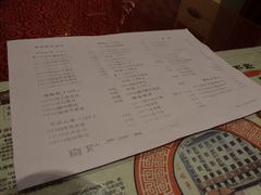 菜单-老边饺子馆(中街店)