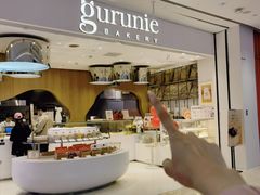 -Gurunie咕噜妮(龙湖滨江天街店)