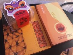 -陶陶居饼家(惠福东路店)