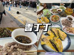 -中阿兰牛肉面(悦海新天地店)