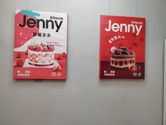 -静宜和她的朋友(星海广场店)