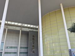 -马鞍山市博物馆