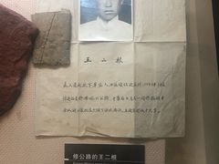 -平北抗日战争纪念馆