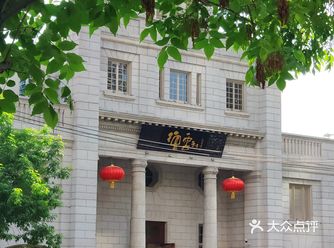 德云社落地相声之乡——天津