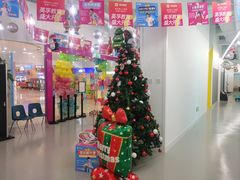 -英孚教育青少儿(河东中心)