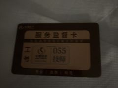 -华夏良子·足道SPA艾灸(金皇大厦店)