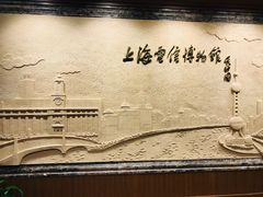 -上海电信博物馆