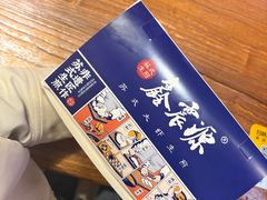 -鑫震源·苏式大虾生煎(山塘街店)