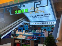 -呼和浩特博物馆