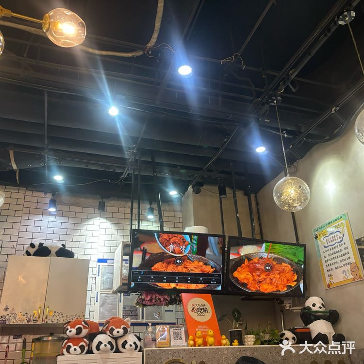 三里屯味道不是很chong的螺蛳粉～
