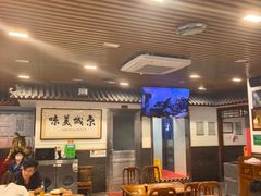 -柴氏风味斋(甘家口店)